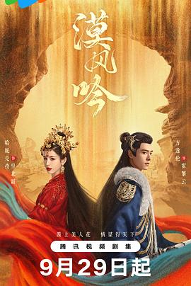 魅影东方软件站
