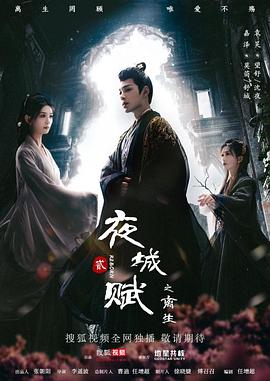 主播直播快活影院