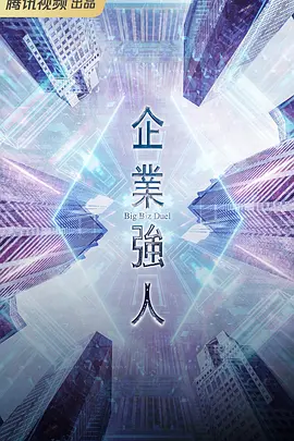 十八勿扰3000在线观看